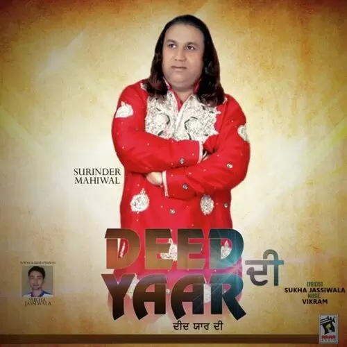 Deed Yaar Di Surinder Mahiwal Mp3 Download Song - Mr-Punjab