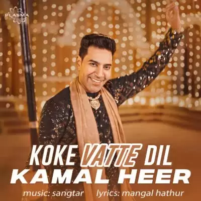Koke Vatte Dil Kamal Heer Mp3 Download Song - Mr-Punjab