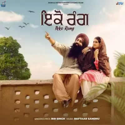 Ikko Rang Bir Singh Mp3 Download Song - Mr-Punjab