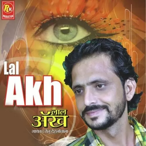 Lal Akh Telu Dehlanwala Mp3 Download Song - Mr-Punjab