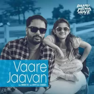 Vaare Jaavan Amrinder Gill Mp3 Download Song - Mr-Punjab