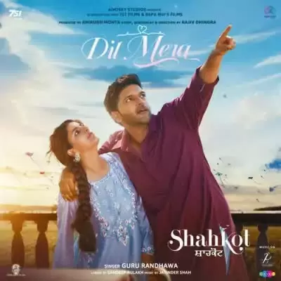 Dil Mera Guru Randhawa Mp3 Download Song - Mr-Punjab