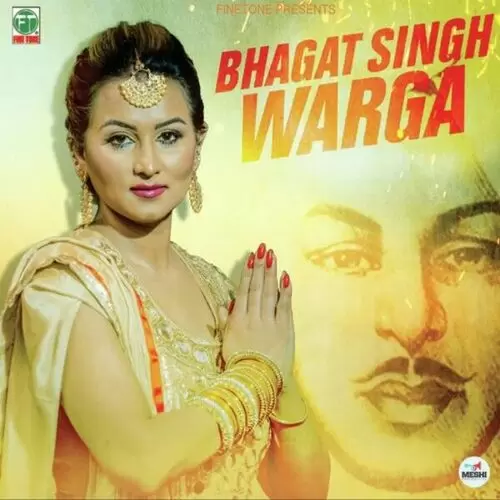 Bhagat Singh Warga Jeet Kaur Mp3 Download Song - Mr-Punjab