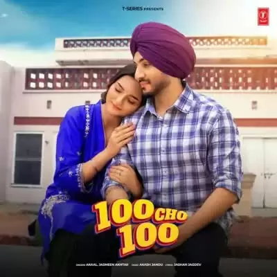 100 Cho 100 Akaal Mp3 Download Song - Mr-Punjab