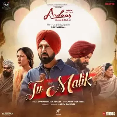 Tu Malik Sukhwinder Singh Mp3 Download Song - Mr-Punjab