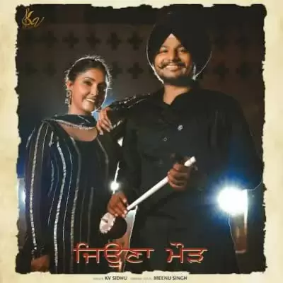 Jeona Morh Kv Sidhu Mp3 Download Song - Mr-Punjab