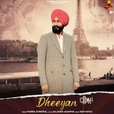 Dheeyan Pamma Dumewal Mp3 Download Song - Mr-Punjab