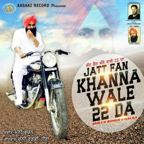 Jatt Fan Khanna Wale 22 Da Molly Singh Khalsa Mp3 Download Song - Mr-Punjab