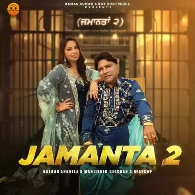 Jamanta 2 Balkar Ankhila Mp3 Download Song - Mr-Punjab