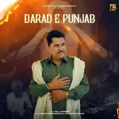 Darad E Punjab Gill Hardeep Mp3 Download Song - Mr-Punjab