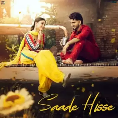 Saade Hisse Davinder Gumti Mp3 Download Song - Mr-Punjab