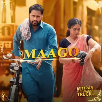 Maago Madhubanti Bagchi Mp3 Download Song - Mr-Punjab