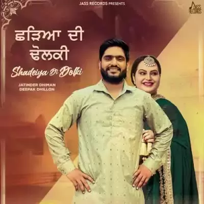 Shadeiya Di Dolki Jatinder Dhiman Mp3 Download Song - Mr-Punjab