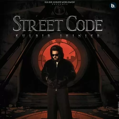 Street Code Songs