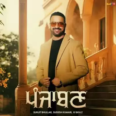 Punjaban Surjit Bhullar Mp3 Download Song - Mr-Punjab