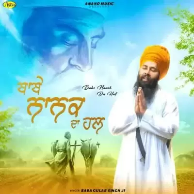 Babe Nanak Da Hal Baba Gulab Singh Ji Mp3 Download Song - Mr-Punjab