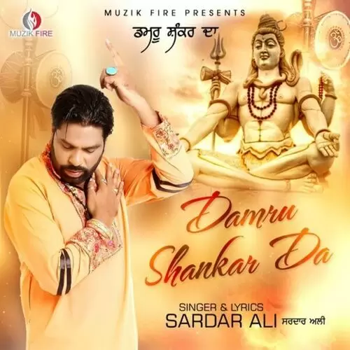 Damru Shankar Da Sardar Ali Mp3 Download Song - Mr-Punjab