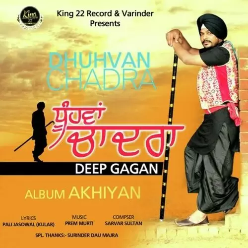 Dhuhvan Chadra Deep Gagan Mp3 Download Song - Mr-Punjab