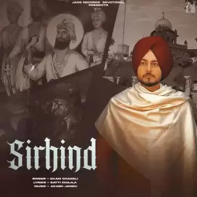 Sirhind Ekam Chanoli Mp3 Download Song - Mr-Punjab