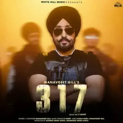 317 Manavgeet Gill Mp3 Download Song - Mr-Punjab