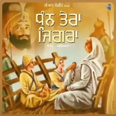 Dhan Tera Jigra G Khan Mp3 Download Song - Mr-Punjab