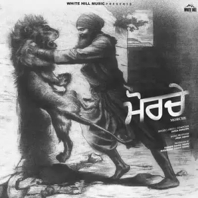 Morche Jassa Dhillon Mp3 Download Song - Mr-Punjab