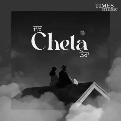 Jad Cheta Tera Wazir Patar Mp3 Download Song - Mr-Punjab