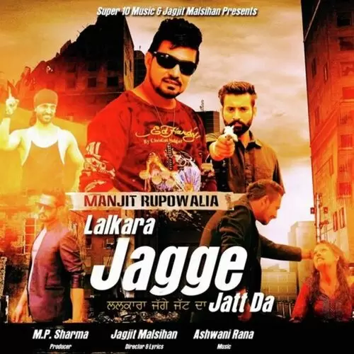 Lalkara Jagge Jatt Da Manjit Rupowalia Mp3 Download Song - Mr-Punjab