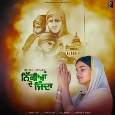Nikkian Do Jinda Shipra Goyal Mp3 Download Song - Mr-Punjab