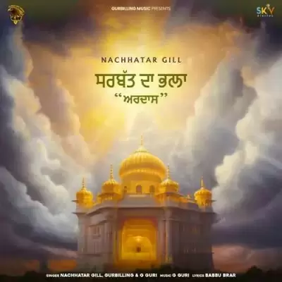Sarbat Da Bhala (Ardaas) Nachhatar Gill Mp3 Download Song - Mr-Punjab