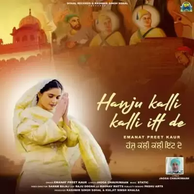 Hanju Kalli Kalli Itt De Emanat Preet Kaur Mp3 Download Song - Mr-Punjab
