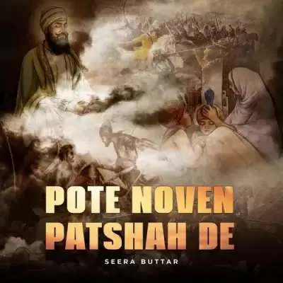 Pote Noven Patshah De Seera Buttar Mp3 Download Song - Mr-Punjab