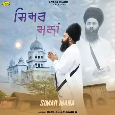 Simar Mana Baba Gulab Singh Ji Mp3 Download Song - Mr-Punjab