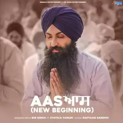 Aas Bir Singh Mp3 Download Song - Mr-Punjab