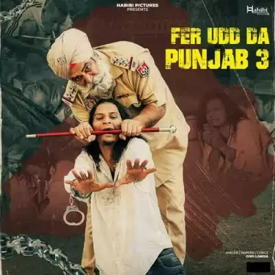 Fer Udd Da Punjab 3 Gopi Longia Mp3 Download Song - Mr-Punjab