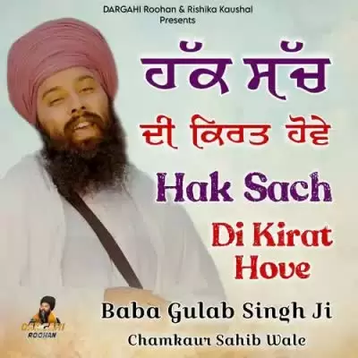 Hak Sach Di Kirat Hove Baba Gulab Singh Ji Mp3 Download Song - Mr-Punjab