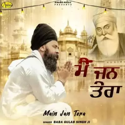 Main Jan Tera Baba Gulab Singh Ji Mp3 Download Song - Mr-Punjab