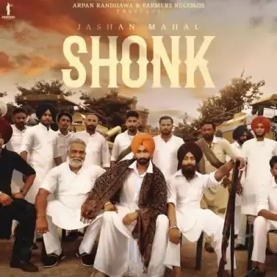 Shonk Jashan Mahal Mp3 Download Song - Mr-Punjab