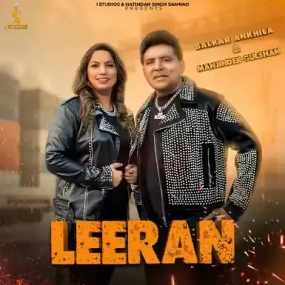 Leeran Balkar Ankhila Mp3 Download Song - Mr-Punjab