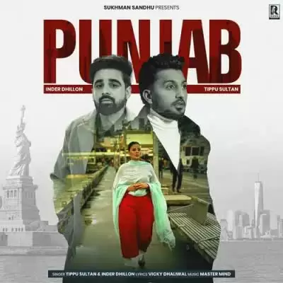 Punjab Inder Dhillon Mp3 Download Song - Mr-Punjab