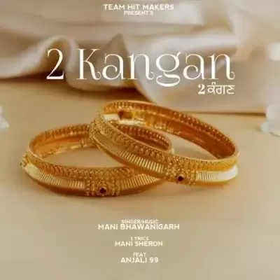 2 Kangan Mani Bhawanigarh Mp3 Download Song - Mr-Punjab
