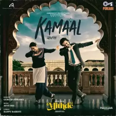 Kamaal Guru Randhawa Mp3 Download Song - Mr-Punjab