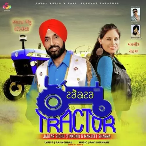Tractor Jagtar Sidhu Mp3 Download Song - Mr-Punjab