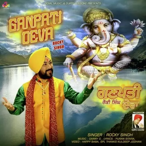 Ganpati Deva Rocky Singh Mp3 Download Song - Mr-Punjab