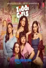 Madhosh Samaa Nayantara Bhatkal Mp3 Download Song - Mr-Punjab