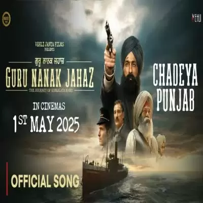 Chadeya Punjab Kulbir Jhinjer Mp3 Download Song - Mr-Punjab