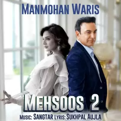 Mehsoos 2 Manmohan Waris Mp3 Download Song - Mr-Punjab
