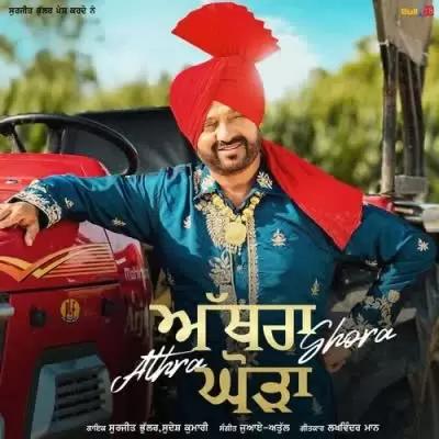 Athra Ghora Surjit Bhullar Mp3 Download Song - Mr-Punjab