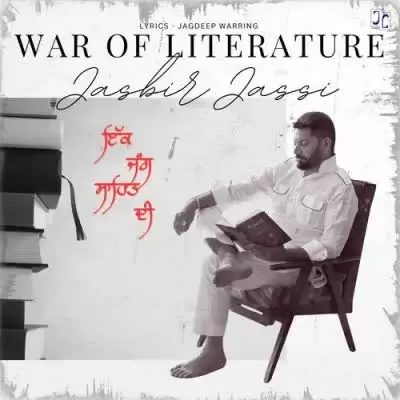 War Of Literature Jasbir Jassi Mp3 Download Song - Mr-Punjab
