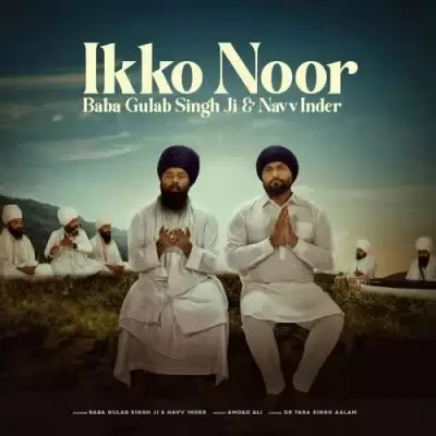 Ikko Noor Navv Inder Mp3 Download Song - Mr-Punjab